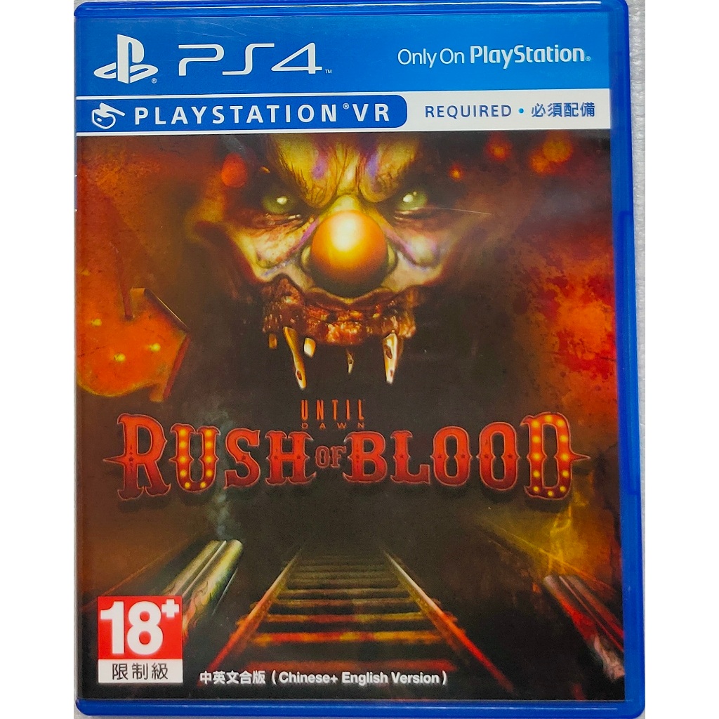 ps4 vr直到黎明的價格推薦- 2026年1月| 比價比個夠BigGo