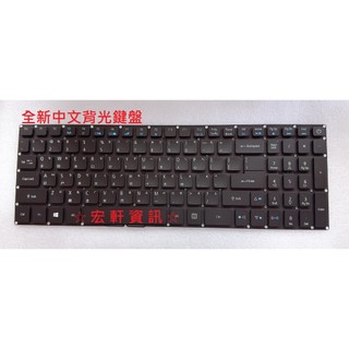 ☆ 宏軒資訊 ☆ 宏碁 ACER Predator PH315-51 PH317-51 PH317-52 中文 鍵盤