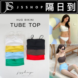 爆乳泳裝 JS SHOP 隔日到貨🔥現貨【小清新❤平口比基尼】A2109 小胸最愛 美波 抹胸 泳裝 泳衣 BraTop