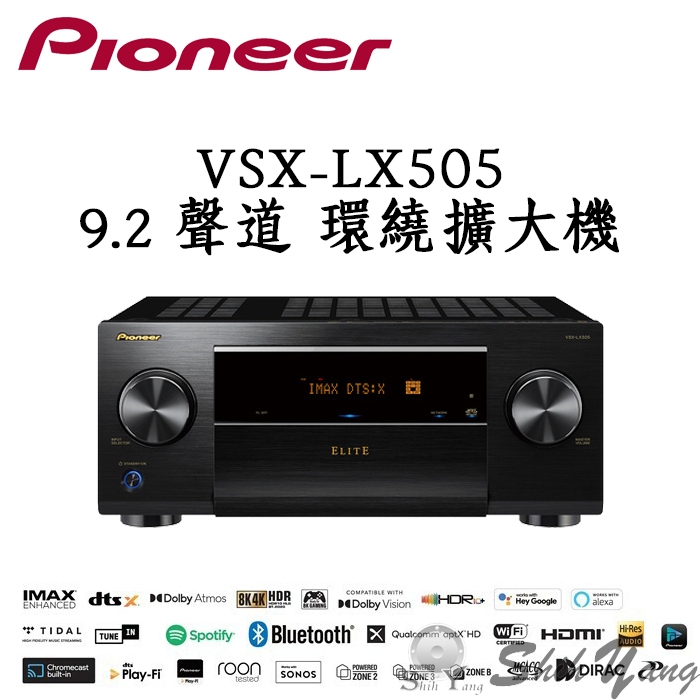 vsx-lx505的價格推薦 - 2025年12月 | 比價比個夠BigGo