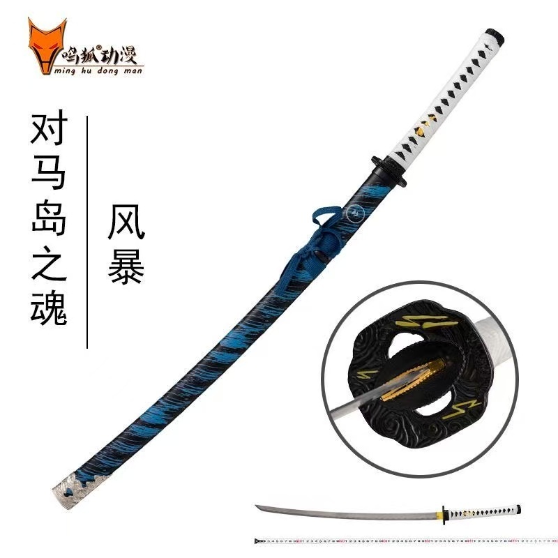 對馬戰鬼刀的價格推薦- 2025年8月| 比價比個夠BigGo