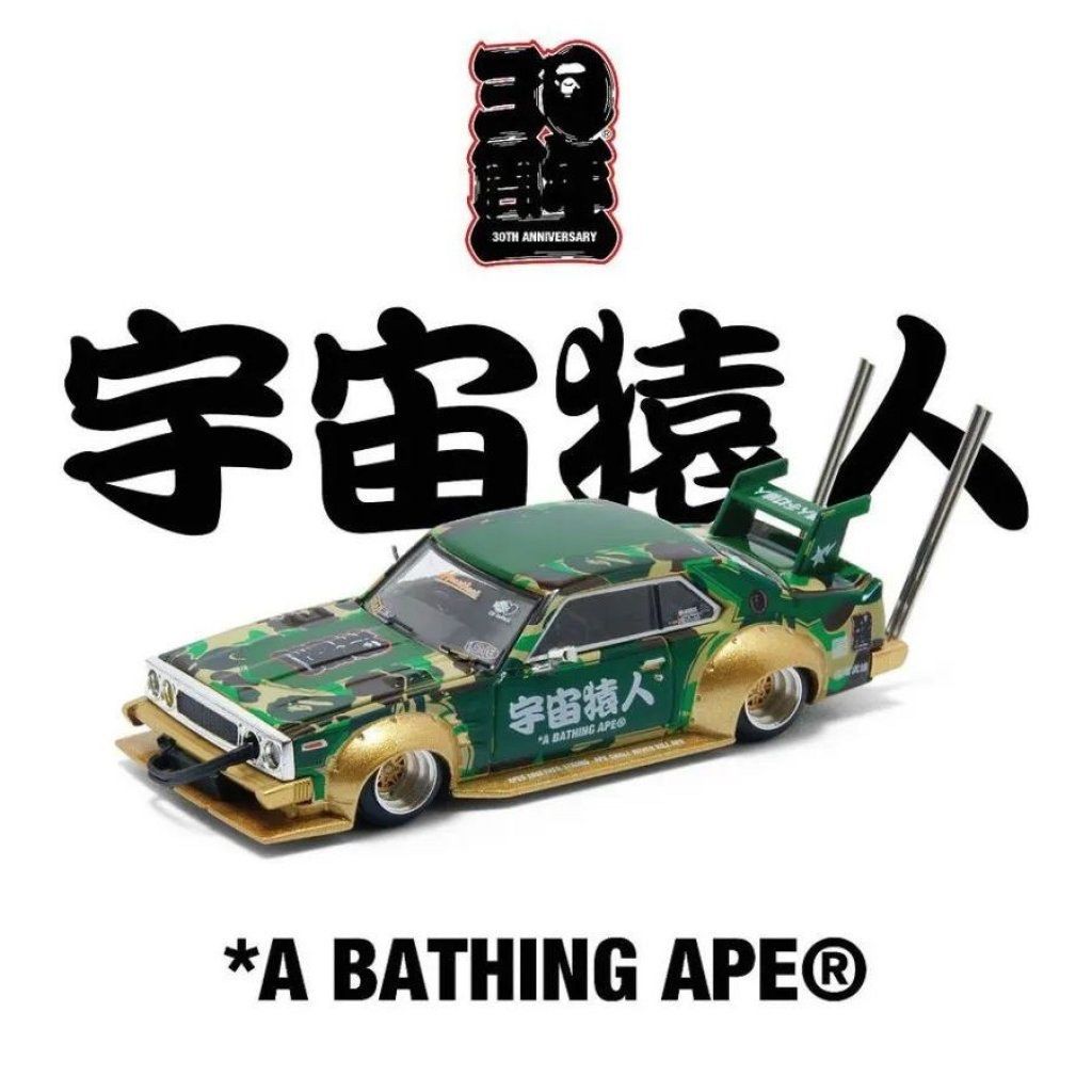 ポップレース　宇宙猿人　APE 𝐁𝐀𝐏𝐄®🦍 x POP RACE 𝟑𝟎𝐭𝐡 𝐀𝐧𝐧𝐢𝐯𝐞𝐫𝐬𝐚𝐫𝐲 30