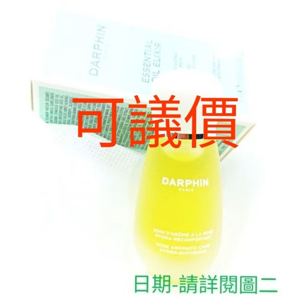 Darphin 朵法 玫瑰芳香精露15ml