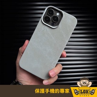 【限時出清】高質感法蘭絨磁吸手機殼 MagSafe 手機殼｜磁吸支援 iPhone14‑16｜輕薄保護殼