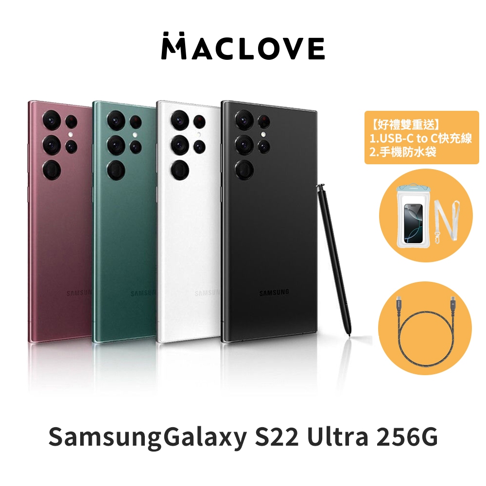 Samsung	Galaxy S22 Ultra 原廠公司貨 福利品 二手手機