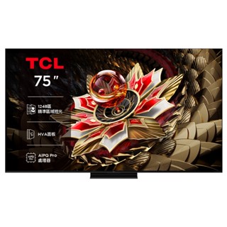 TCL 75吋 Q7C系列｜頂級QD-Mini LED Google TV量子智慧連網液晶顯示器 75Q7C-含簡易安裝