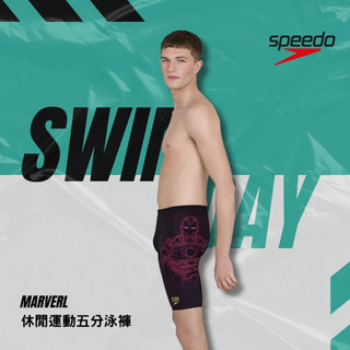 SPEEDO【MARVERL 黑/紅】成人/青少年 休閒運動五分泳褲 !台灣現貨! 鋼鐵人SD809735F347