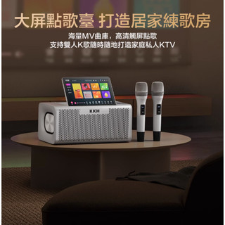 (東區門市)租賃金嗓 all Bar 點歌機卡拉OK腳架 背袋 音圓 點將家 KKH all Bar 全球款戶外點唱機