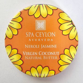斯裡蘭卡 SPA CEYLON AYURVEDA 圓形 鐵盒 圓盒 收納盒 ♥ 正品 ♥ 現貨 ♥
