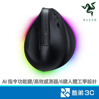 RaZER 雷蛇 Pro Click V2 直立式滑鼠 酷弟3C