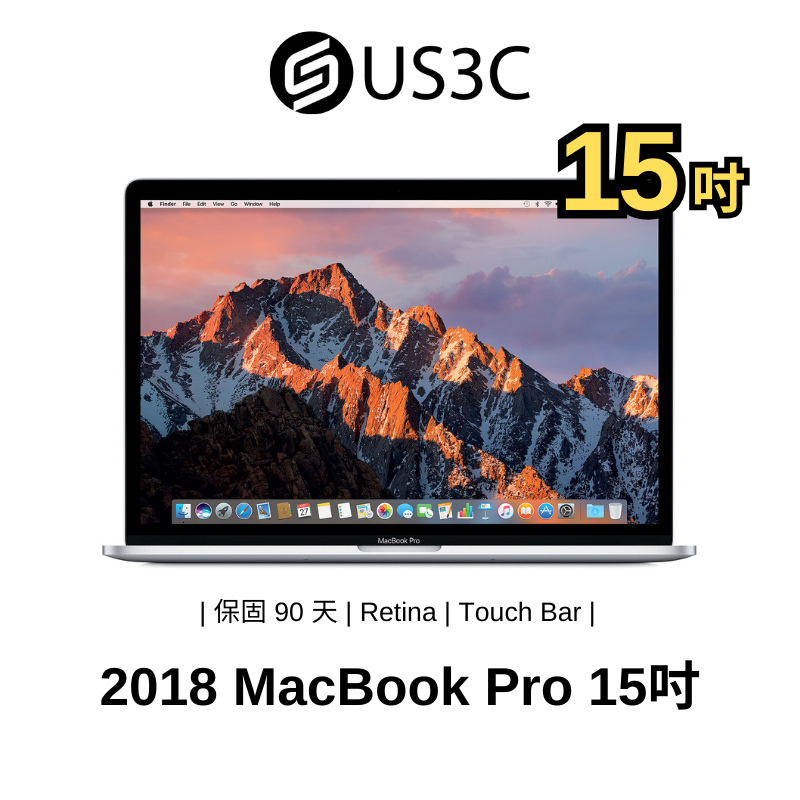 Apple MacBook Pro Retina 15 吋 Touch Bar 2018 蘋果筆電 二手筆電 US3C