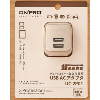 ONPRO UC-2P01 USB雙埠電源供應器/充電器 金屬色系(5V/2.4A)