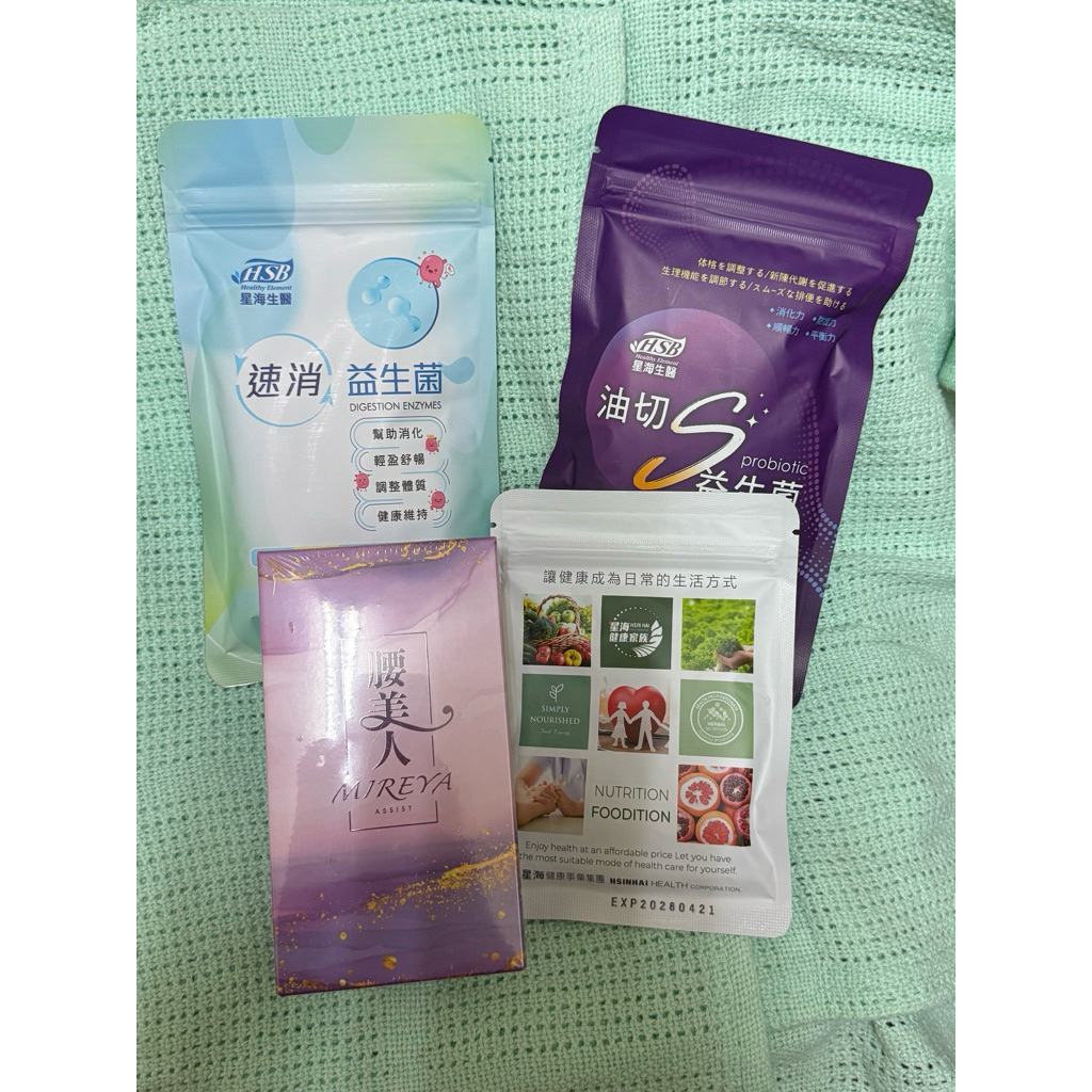 星海生醫   米蕾婭 油切S益生菌  速消益生菌  腰美人  蔬果綜合維生素