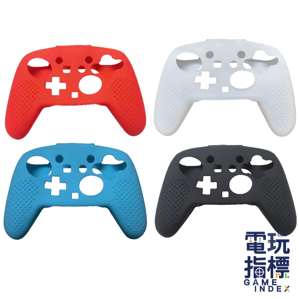 【電玩指標】全館免運 NS2 Switch2 PRO 手把矽膠套 黑 白 果凍套 矽膠套 保護套 手把保護 手把套 手把