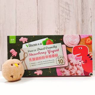 COSTCO 好市多 米森 乳酸菌咬咬草莓優格 10公克 12包 草莓優格 乳酸菌 優格凍乾 冷凍乾燥 恐龍造型 凍乾