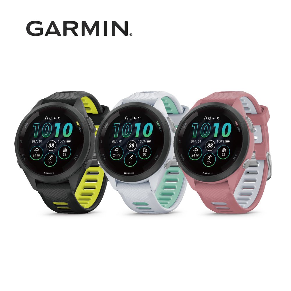 GARMIN Forerunner 265/265S GPS智慧心率進階跑錶