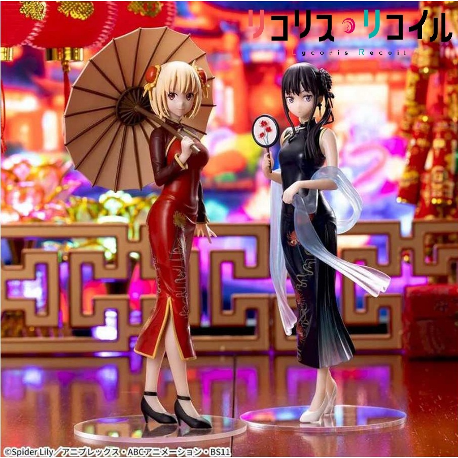 🌀日版客🌀 日版 莉可麗絲 SEGA  錦木千束 井之上瀧奈 Luminasta 旗袍 中國風 Lycoris 公仔