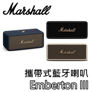 Marshall Emberton III【現貨+聊聊再折+蝦幣10%回饋】攜帶式藍芽喇叭 第三代 喇叭 藍芽喇叭
