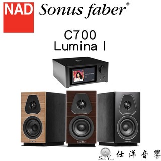 NAD C700 V2 串流綜合擴大機+Sonus Faber 義大利製 Lumina I 書架喇叭 公司貨保固