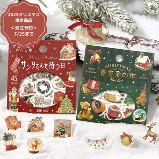 *激動小鹿*<現貨>日本 BGM 貼紙 BGM 限量 燙金貼紙 貼紙 貼紙包 - 2025耶誕限定系列貼紙包 限量款