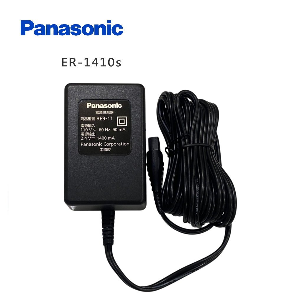 電剪1410充電的價格推薦- 2026年1月| 比價比個夠BigGo