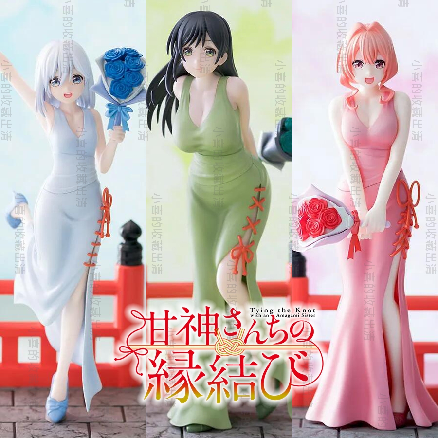 🌠喜樣子🌠 結緣甘神神社 SEGA Luminasta 甘神朝姫 甘神夜重 甘神夕奈 公仔 模型 日版 現貨 捧花