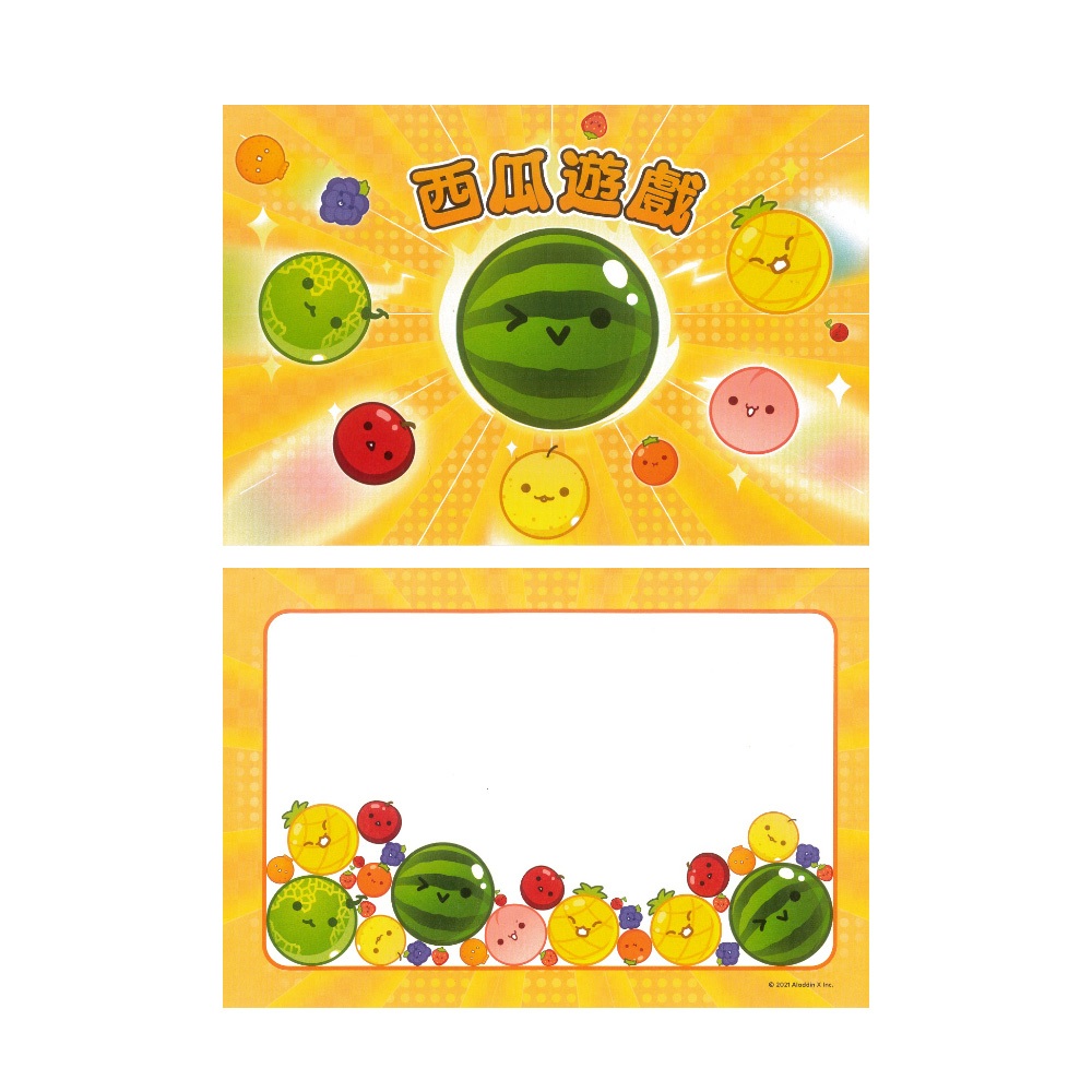 【現貨不用等】NS Switch 任天堂 特典 西瓜遊戲特別版 明信片 卡片 特點 西瓜遊戲 西瓜 堆堆樂 疊水果