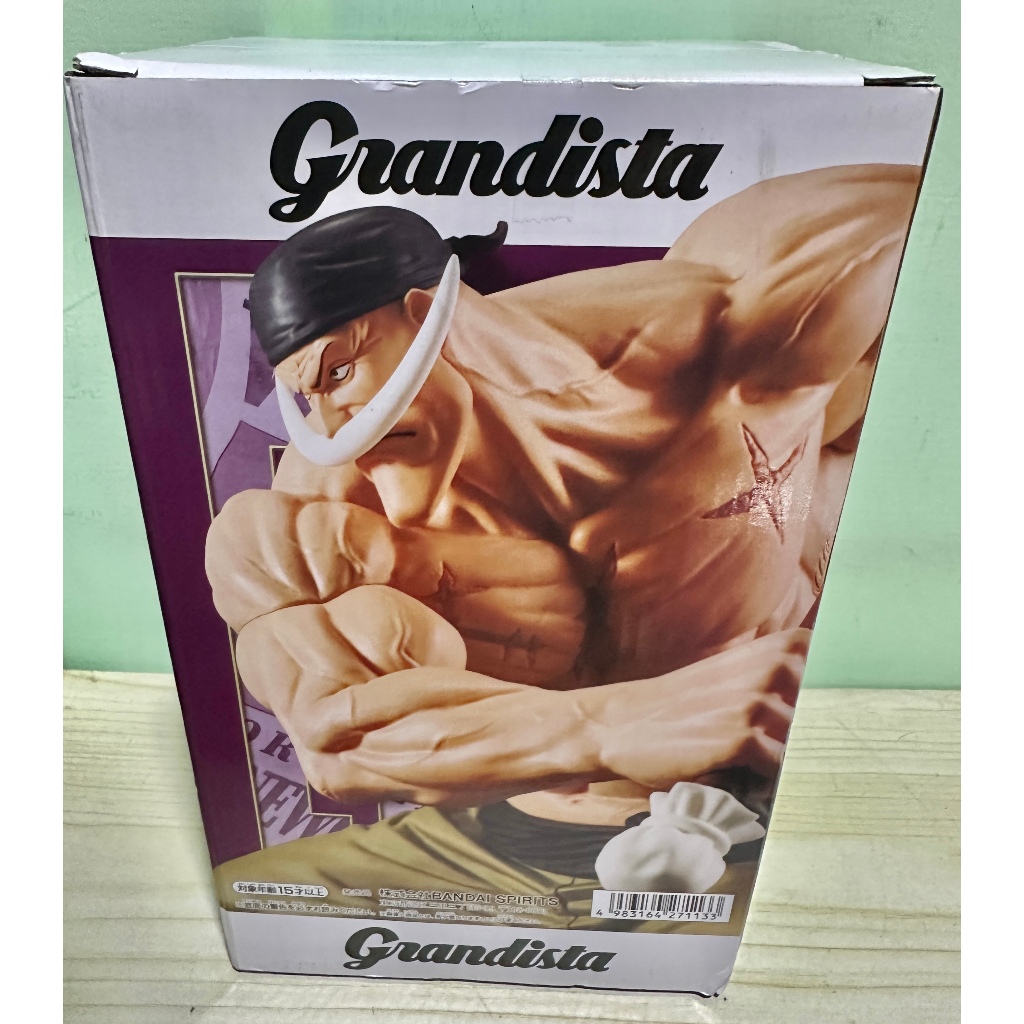 日版 金證 海賊王 海賊王 Grandista 白鬍子 艾德華·紐蓋特 航海王 正版公仔