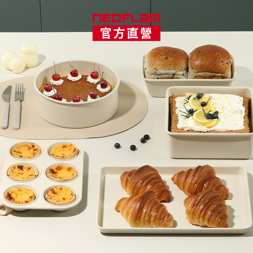 NEOFLAM FIKA系列陶瓷塗層烘焙烤具-多款任選-台灣原廠公司貨