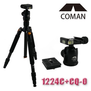 COMAN 動力組 1224C四節碳纖腳架+CQ-0雲台 (22mm)