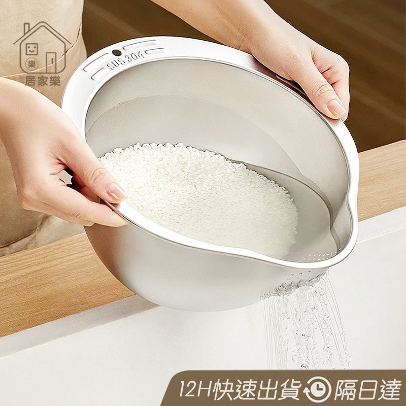 不鏽鋼瀝水籃🔥 送無痕掛鉤 304不鏽鋼瀝水籃 不鏽鋼瀝水籃 多功能瀝水盆 瀝水盆 淘米器 瀝水籃 洗菜籃 😊居家樂😊