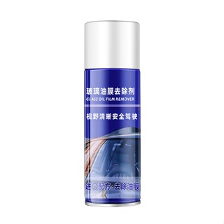 臺灣現貨（隔日出貨）玻璃油膜泡沫去除劑 汙垢清潔 油膜去除 泡沫清除劑 強力清潔劑