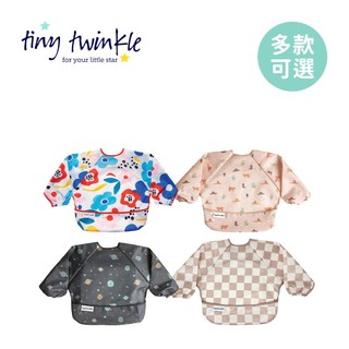 Tiny Twinkle 美國 長袖防水圍兜 多款可選【YODEE優迪】