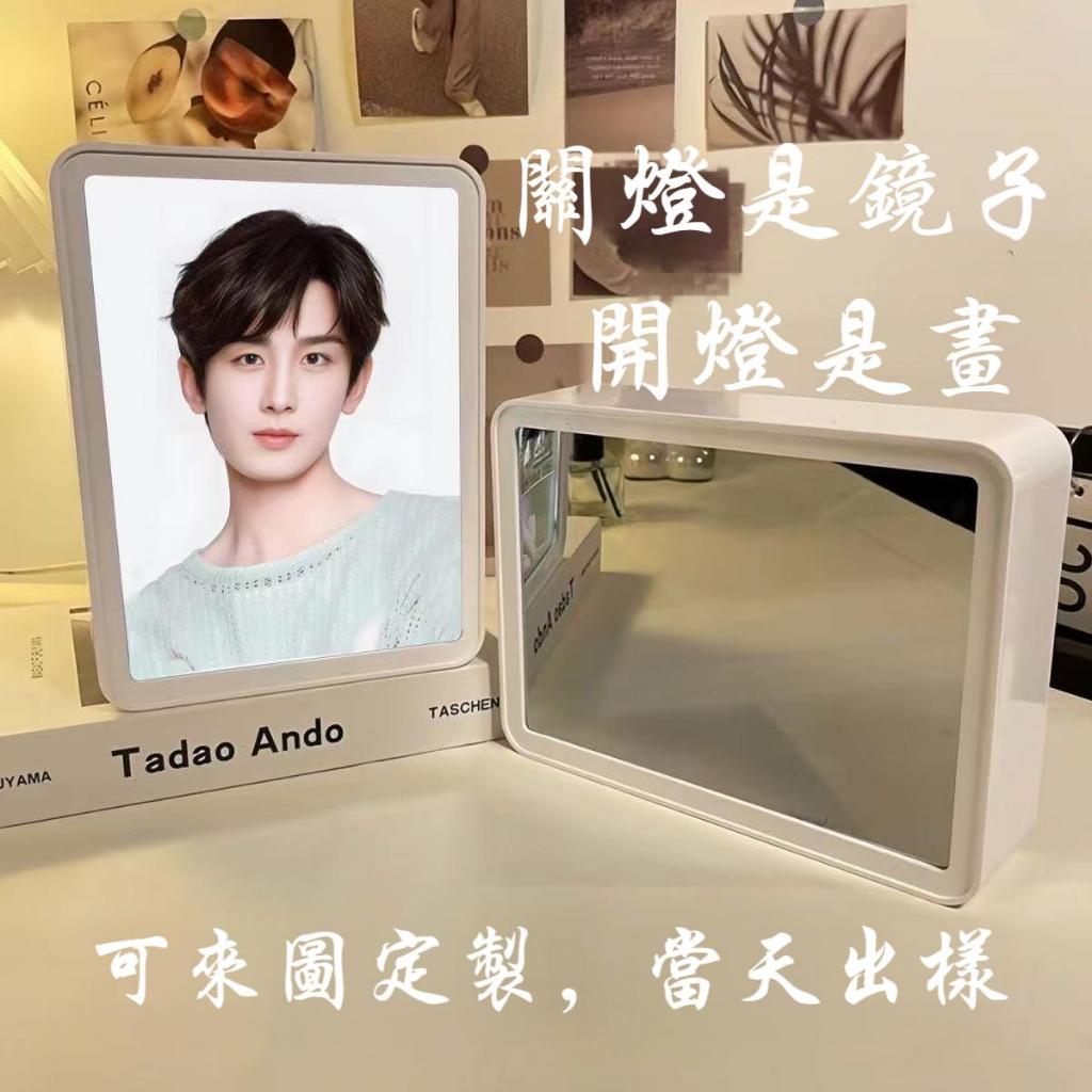 鏡子燈光畫  鏡子燈 生日禮物 發光鏡 情侶客製 照片鏡子 客製化禮物 畢業禮物 小夜燈 鏡子相框 創意禮物 交換禮物