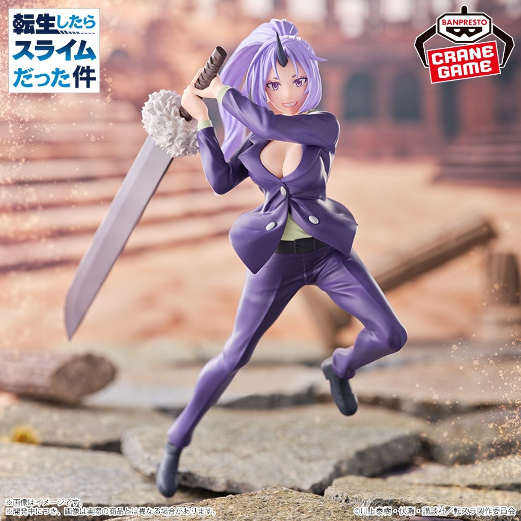🌀日版客🌀 日版 關於我轉生成為史萊姆這檔事 BANPRESTO 四天王 紫苑 景品 公仔