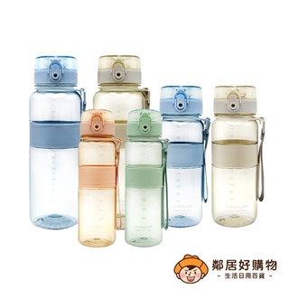 【LOCKnLOCK樂扣樂扣】Tritan優質彈蓋提帶水壺(500ml/650ml/1000ml)