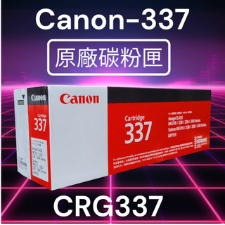 CANON CRG-337 原廠碳粉匣 MF212w∣MF216n∣MF229dw∣MF232w