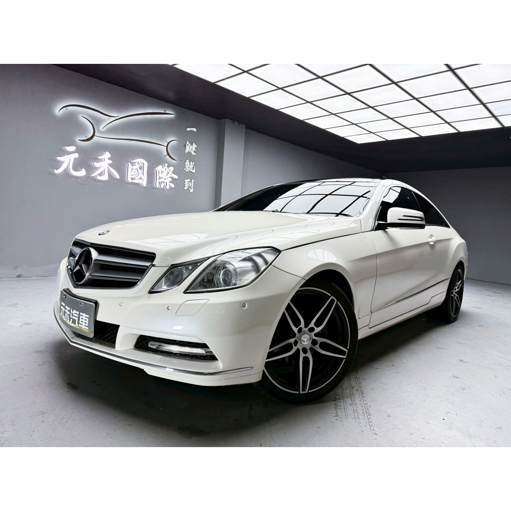 2011 Benz E350 Coupe Avantgarde C207型 元禾汽車/小李經理