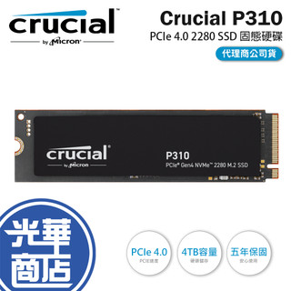 Micron 美光 Crucial P310-4TB M.2 2280 PCIe 4.0 SSD 固態硬碟 光華