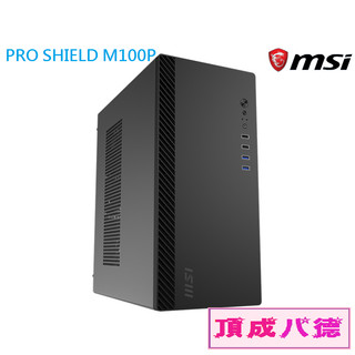 MSI 微星 PRO SHIELD M100P 機殼 M-ATX 電腦機殼