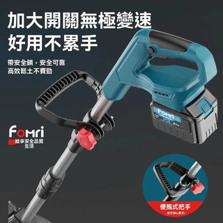 【限時下殺】小型鬆土機 翻土機 鬆土機 電動翻土機 手持微型耕機 小型家用電動鬆土機 電動挖土旋耕機 適用牧田款