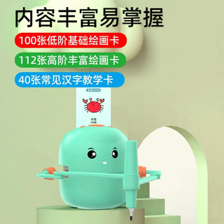 限時折扣 智慧繪畫機器人 智慧早教機 兒童玩具禮物 自動繪畫機器人 畫畫 保固1年