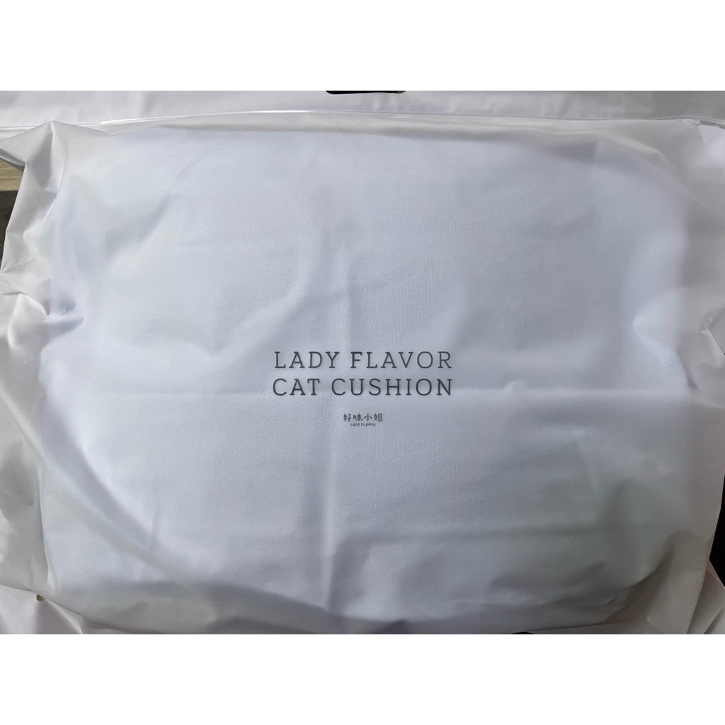 蝦皮隔日配/現貨/全新好味小姐懶骨頭/附發票/棉灰藍/XL/送贈品/狗床墊/犬貓適用/大床墊/高雄/內洽更便宜