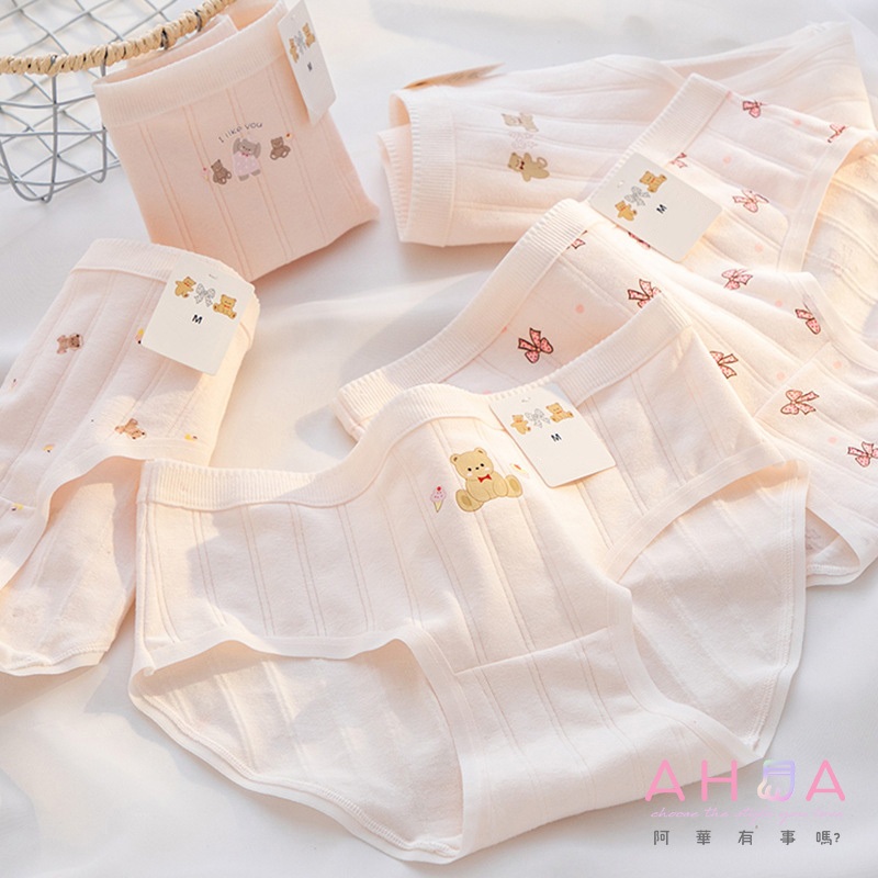 AHUA 阿華有事嗎 粉嫩泰迪小熊透氣中腰內褲 I0091 女生內褲  流行少女內褲 可愛內褲