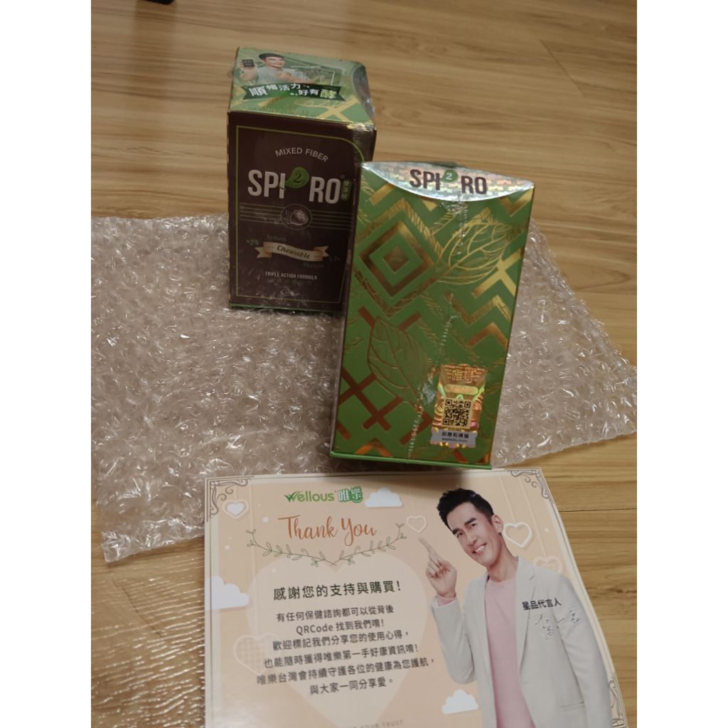 spiro 2.0 雙藻錠的價格推薦 - 2026年3月 | 比價比個夠BigGo