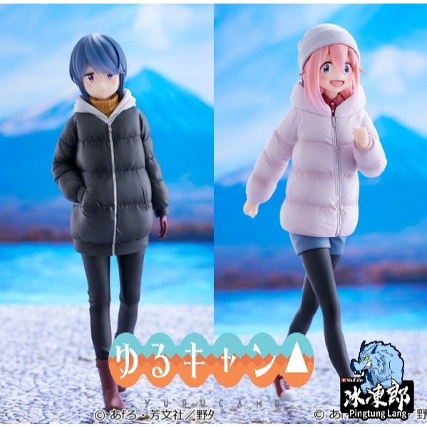 🌀日版客🌀 日版 搖曳露營 FuRyu 各務原撫子 志摩凜 Trio-Try-iT 景品 S3 公仔