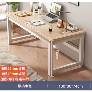 【MINE 家居-】書桌80/ 100/120/140/160CM (書桌 電腦桌 辦公桌((-))