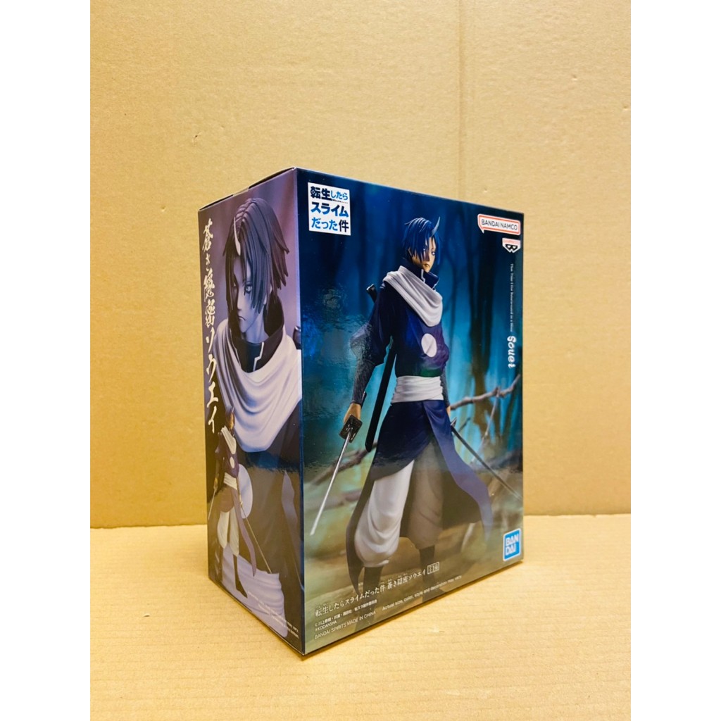 ＜賓哥討厭議價＞ 全新現貨 正版 景品 關於我轉生變成史萊姆這檔事 蒼影 蒼蘭隱密 史萊姆 公仔