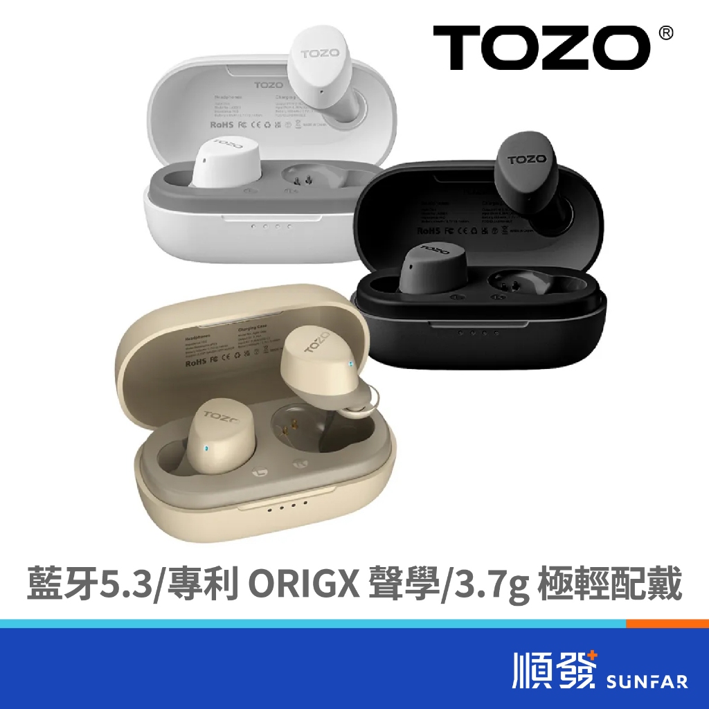【TOZO】AgileDots 真無線藍牙耳機 藍芽5.3 自訂EQ 專利聲學技術 輕量配戴 6mm單體動圈