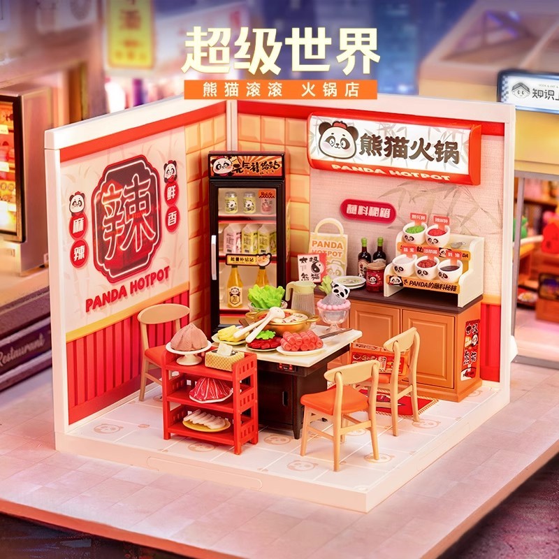 Rolife 若來超級世界 熊貓滾滾 火鍋店 益智積木 拼裝 模型 diy袖珍屋 小屋 擺件裝飾 舒壓  生日禮物